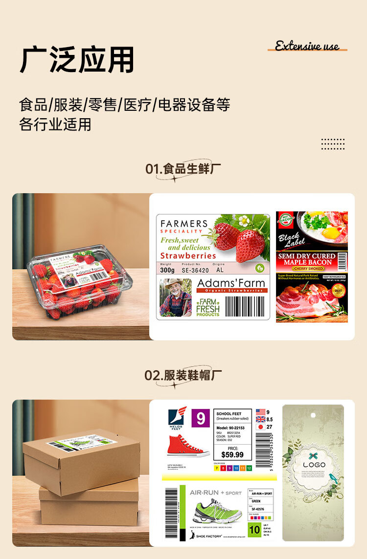 愛普生（EPSON）TM-C7520G彩色標(biāo)簽打印機(jī) 工業(yè)型高清噴墨不干膠商標(biāo)化工固定資產(chǎn)條碼機(jī)