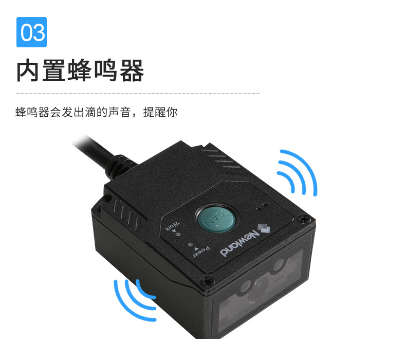 NEWLAND新大陸FM430嵌入式二維條碼掃描器景點(diǎn)車站二維碼掃描模塊 FM430-SR嵌入式掃描頭-USB