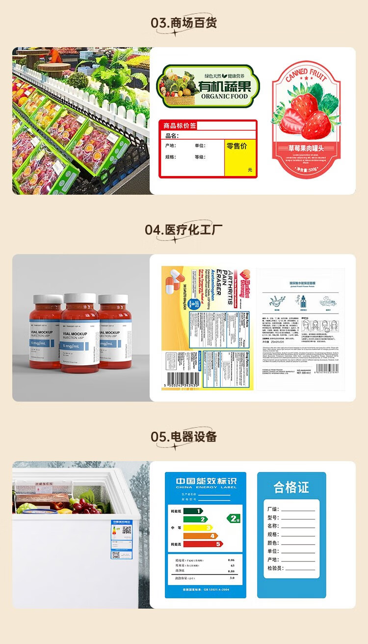 愛普生（EPSON）TM-C3520 全彩色標簽打印機 食品醫(yī)藥商標名牌化工標簽不干膠條碼打印機 TM-C3520標配+墨盒+標簽