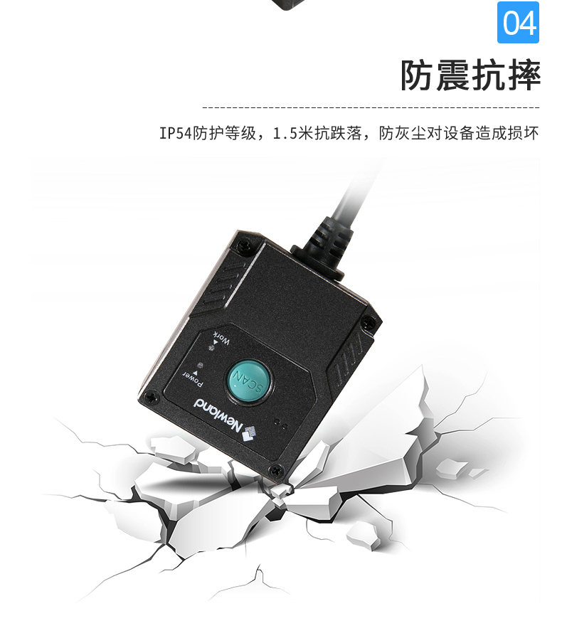 NEWLAND新大陸FM430嵌入式二維條碼掃描器景點(diǎn)車站二維碼掃描模塊 FM430-SR嵌入式掃描頭-USB