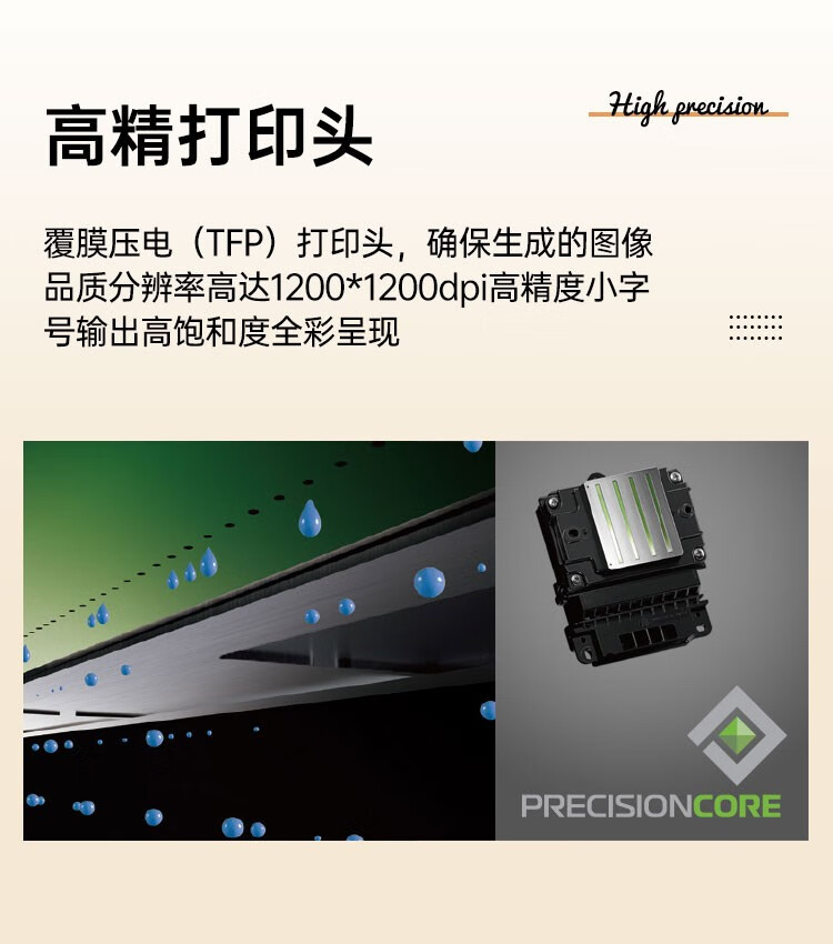 愛(ài)普生（EPSON）CW-C6030A/C6530P彩色噴墨標(biāo)簽打印機(jī) 危險(xiǎn)廢物環(huán)保標(biāo)識(shí)不干膠條碼打印機(jī)