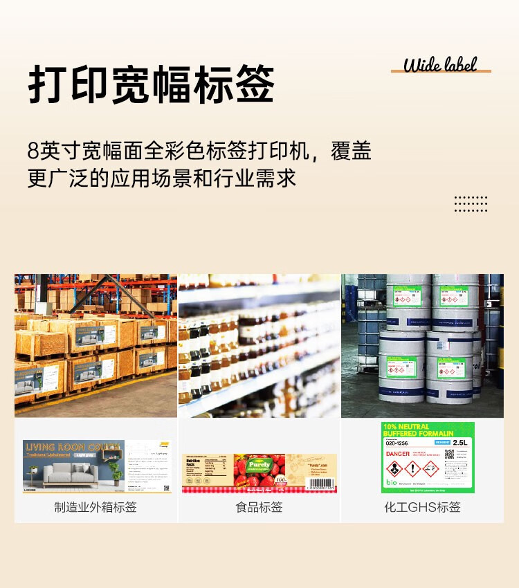 愛(ài)普生（EPSON）CW-C6030A/C6530P彩色噴墨標(biāo)簽打印機(jī) 危險(xiǎn)廢物環(huán)保標(biāo)識(shí)不干膠條碼打印機(jī)