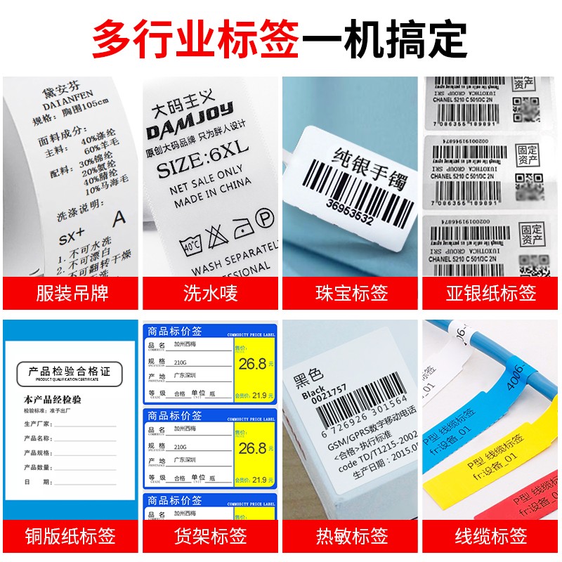 TSC MH/MU241/341/641 600dpi條碼打印機不干膠標(biāo)簽打印機