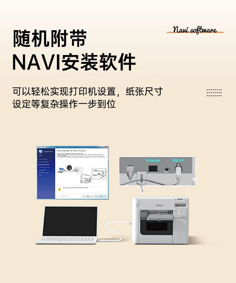 愛普生（EPSON）TM-C3520 全彩色標簽打印機 食品醫(yī)藥商標名牌化工標簽不干膠條碼打印機 TM-C3520標配+墨盒+標簽
