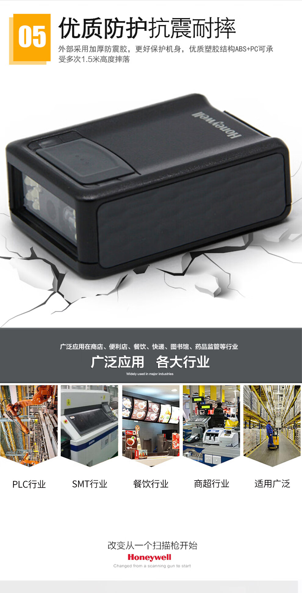 尼韋爾3320G 3320GHD eio 3310g固定式掃碼平臺條碼掃描槍一二維碼掃碼器流水線專用掃碼槍 3320GHD高精版USB口