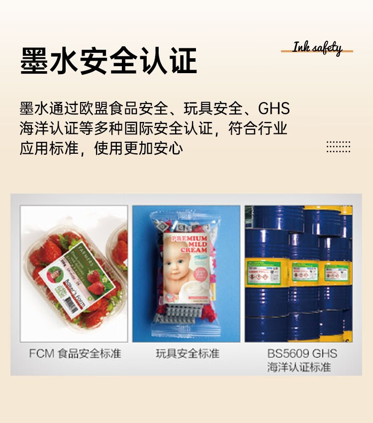 愛(ài)普生（EPSON）CW-C6030A/C6530P彩色噴墨標(biāo)簽打印機(jī) 危險(xiǎn)廢物環(huán)保標(biāo)識(shí)不干膠條碼打印機(jī)